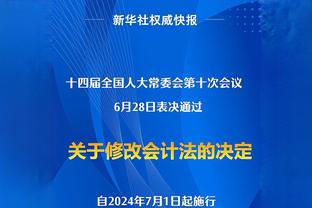 拜仁vs不莱梅首发：凯恩、萨内先发，科曼、穆西亚拉出战