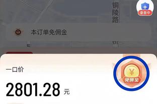 砍分盛宴！大桥20投12中得42分5板3助3帽 得分距生涯纪录仅差3分